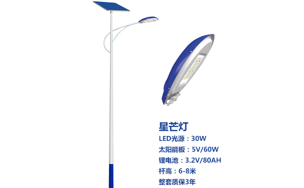 札达太阳能路灯灯珠质量保障与选型策略